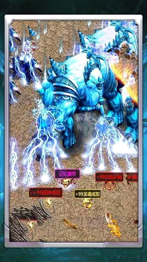 冰雪之城复古传奇图3