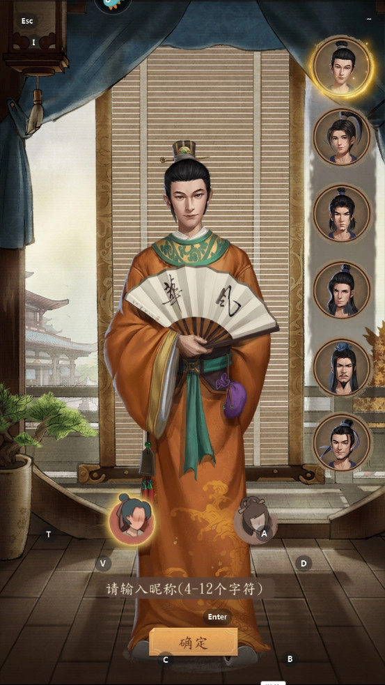 大当家之路红包版