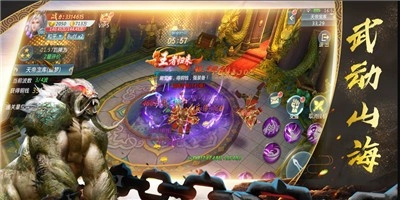 山海經(jīng)魔教傳說游戲無廣告版圖1