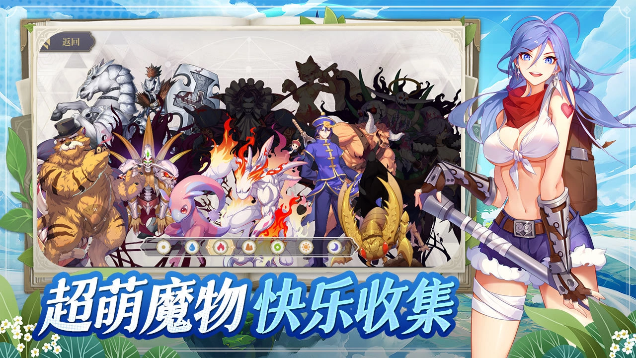 希爾蘭斯戰(zhàn)記手游無廣告版圖1