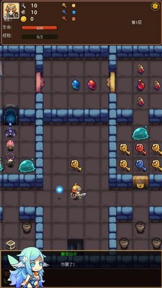 通天魔塔游戏绿色版图2