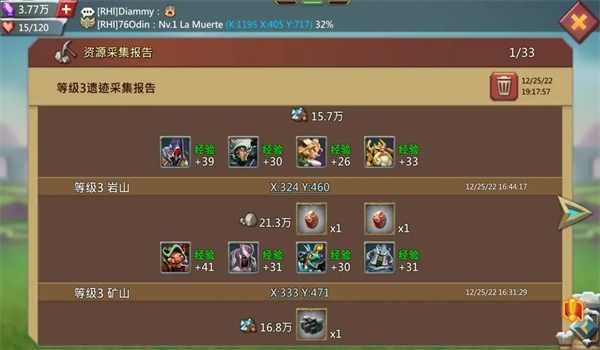 王国纪元腾讯版图5