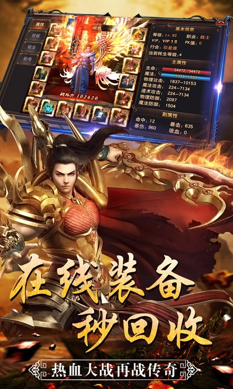 龙腾天下新传奇