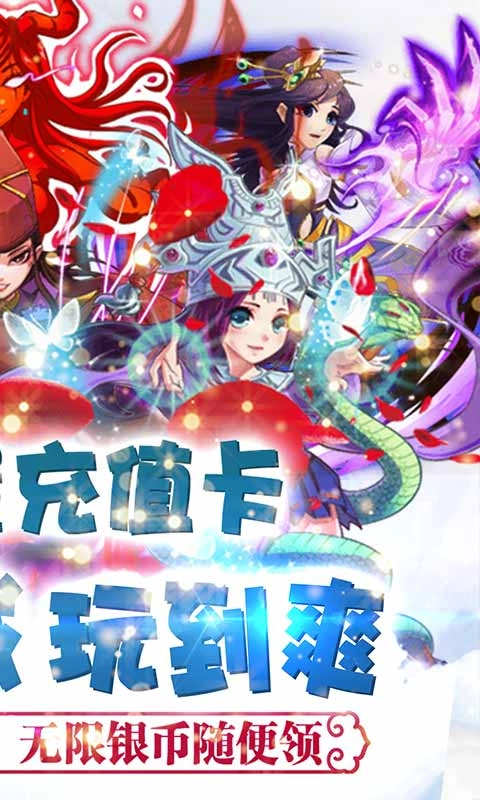 坠星大陆福利版(2)