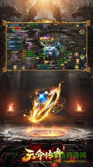 天命传奇变态版图2