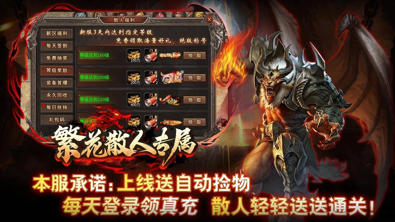 繁花散人专属图3