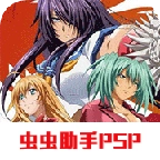 一骑当千交叉冲击免费原版