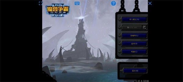 魔兽争霸3冰封王者最新版图1