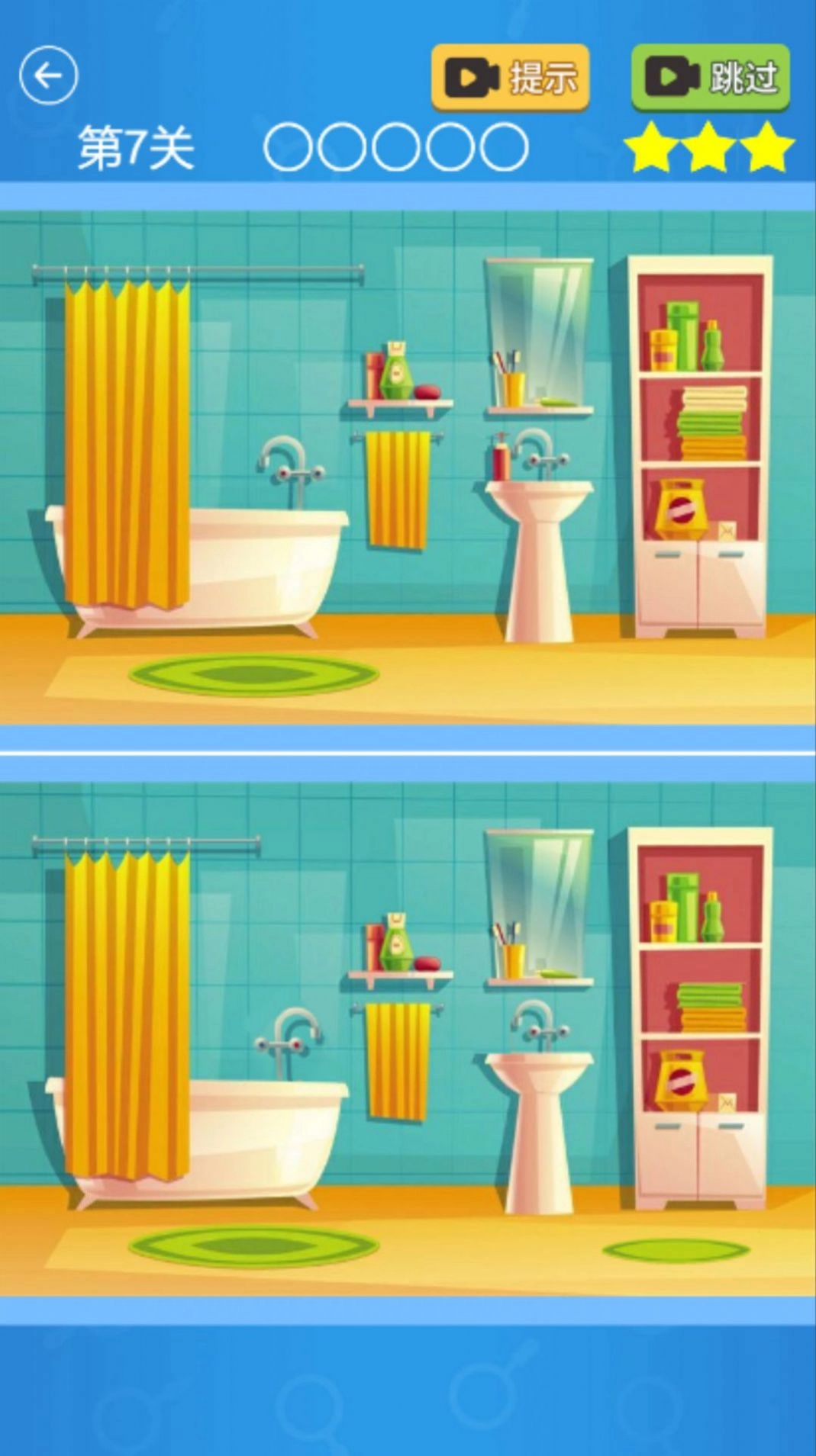 找不同考眼力图3