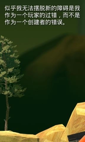 和班尼特福迪一起攻克难关游戏绿色版图1