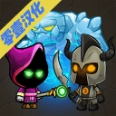 最后的城堡成长中文版