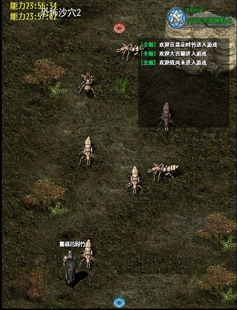 复古天堂最新版最新版截图1