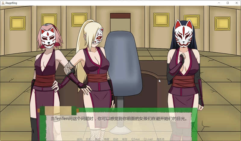 異族崛起漢化圖3