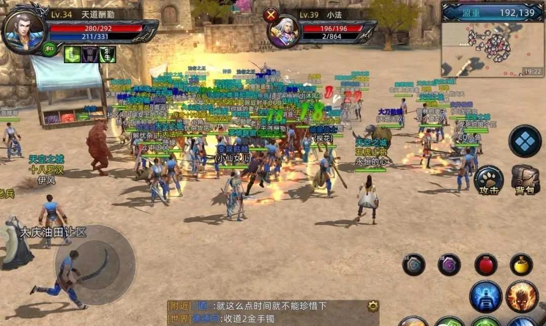 天道传奇打金版