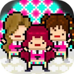 月刊偶像像素偶像成长中文版