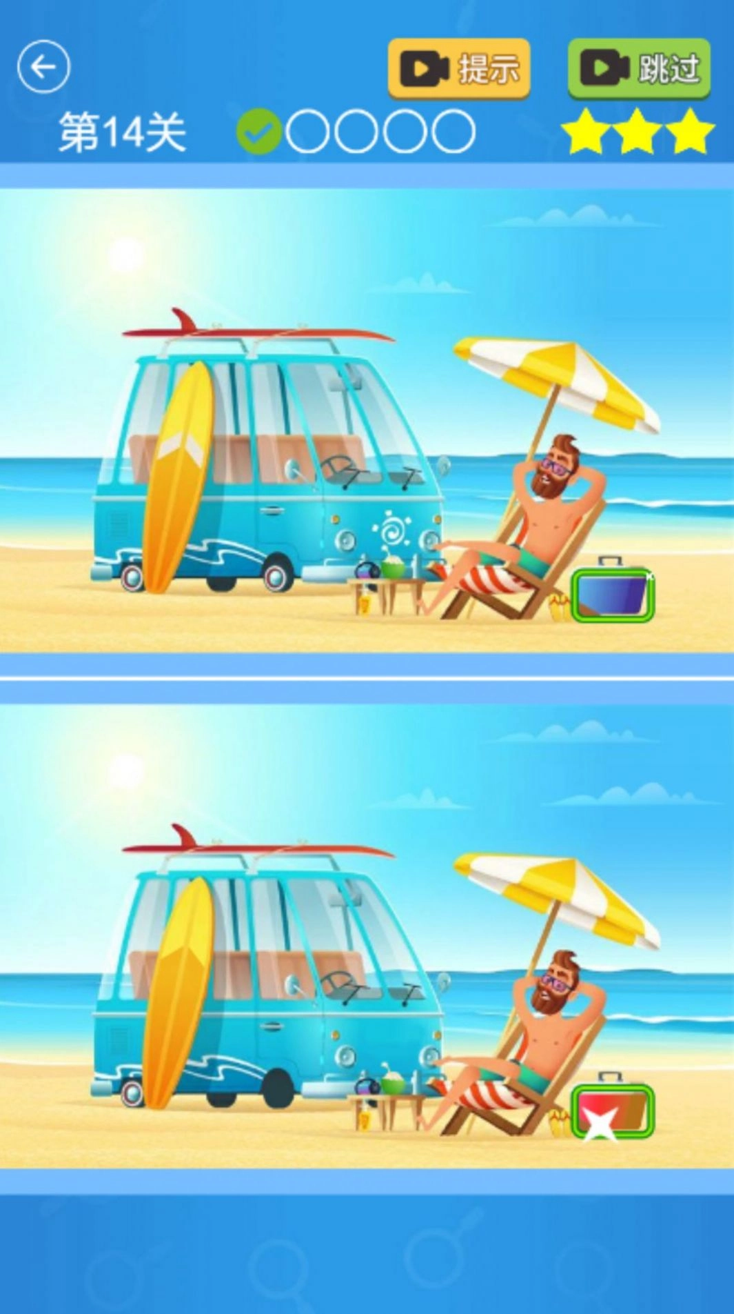 找不同考眼力图2