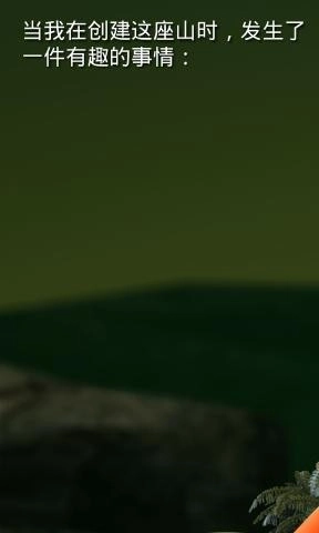 和班尼特福迪一起攻克难关游戏绿色版图2