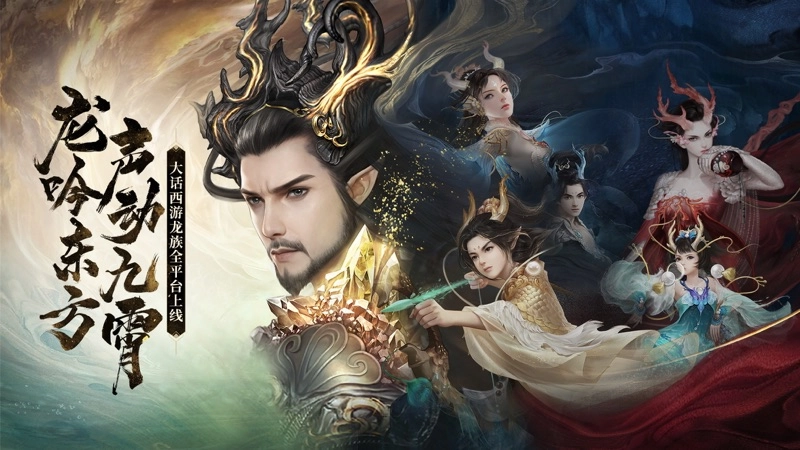 大话西游2经典版图3