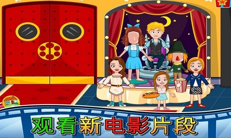 我的小镇电影院正版图1