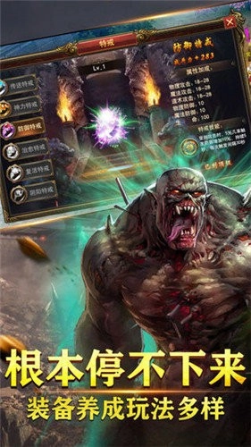 七冰雪传奇打米版图1