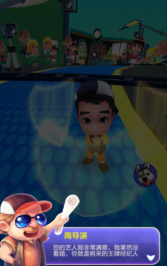 爸爸去哪儿2游戏图2