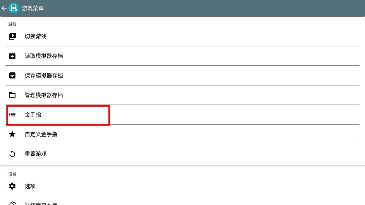 口袋妖怪信长的野望手机版截图