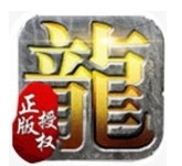 龙腾传说原版