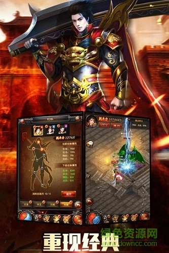 玛法英雄单职业合击图2