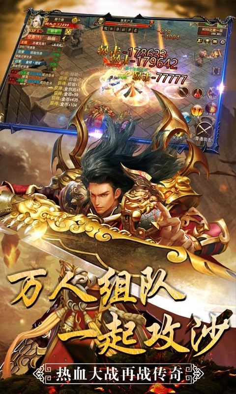 龙腾天下新传奇