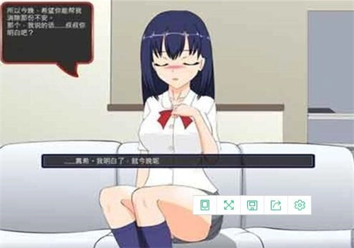 满脸嫌弃的侄女图1