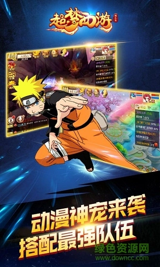 超梦西游橘右京最新免费版图3