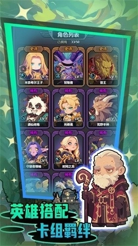 勇闯黑石塔游戏官方版图2