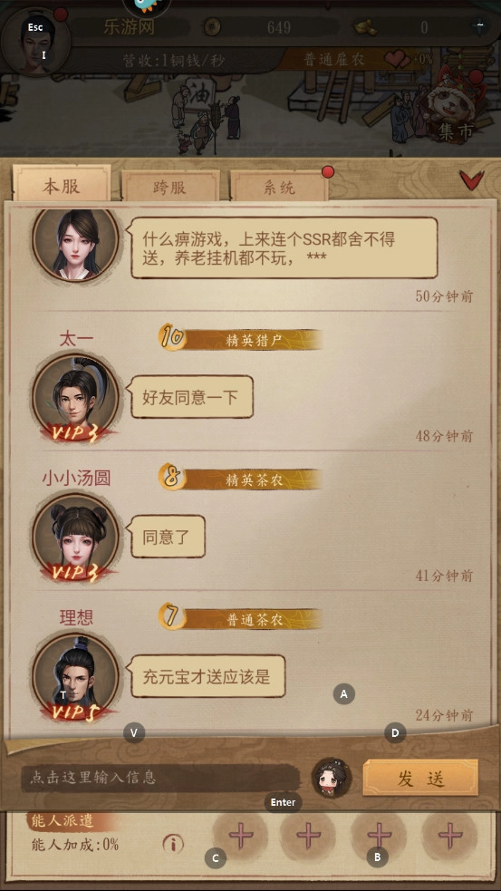 大当家之路红包版