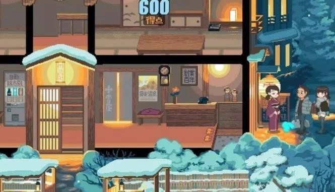 雪屋温泉旅馆官方版最新版截图3