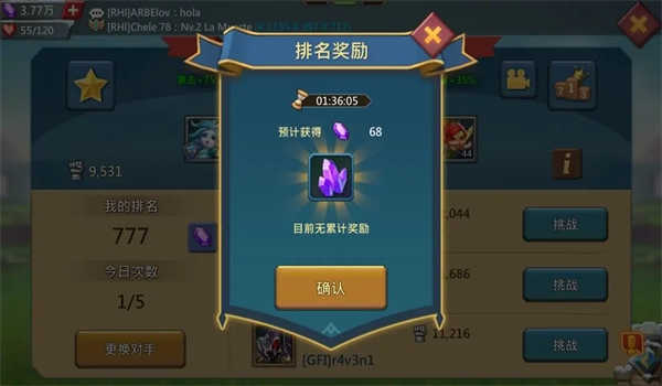 王国纪元腾讯版图8