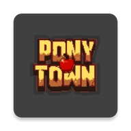 PonyTown游戏完整版