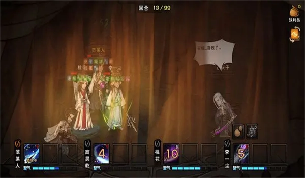 烟雨江湖变态版