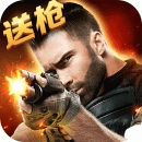 生死狙击之僵尸前线免费版