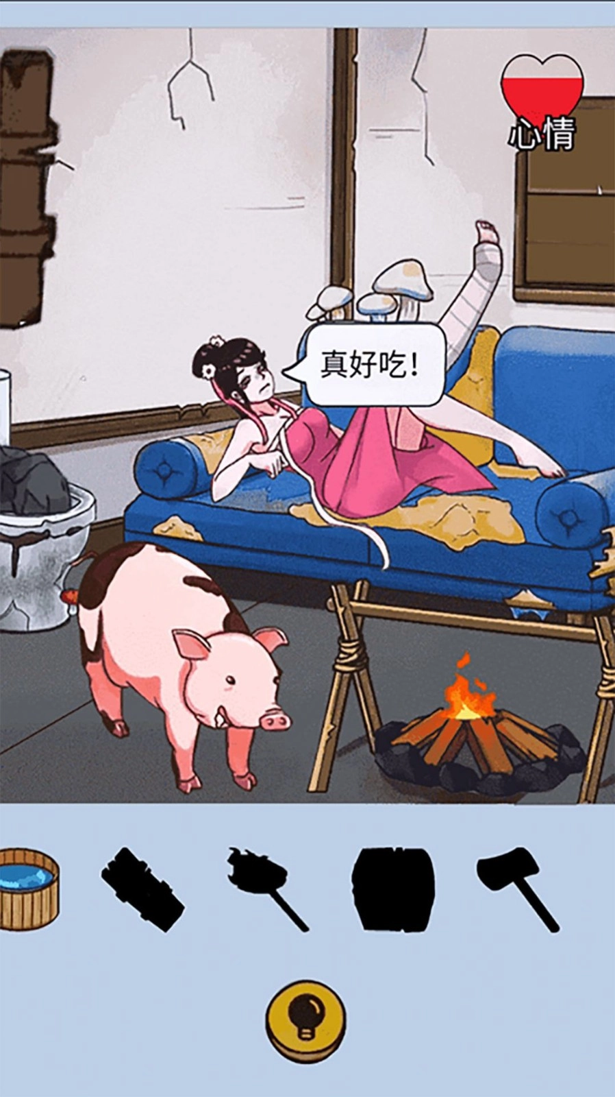 破坏房子解压模拟器图4