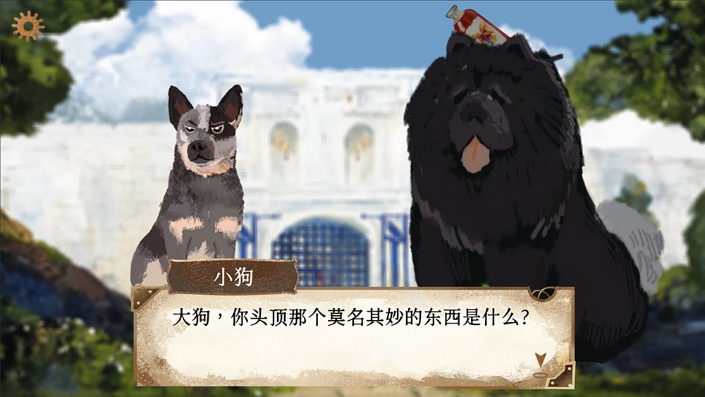 默示录献祭中文版图4