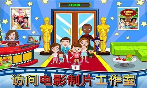 我的小镇电影院正版图4