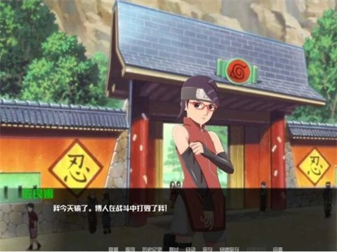 火影忍者最后的战争官方版截图