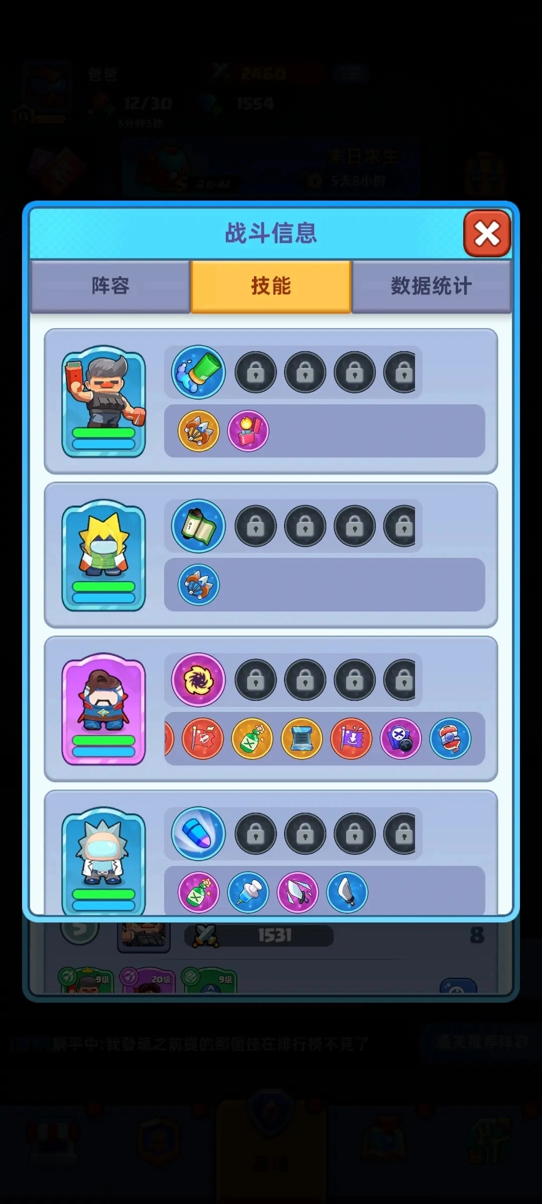 决战之地手游图5