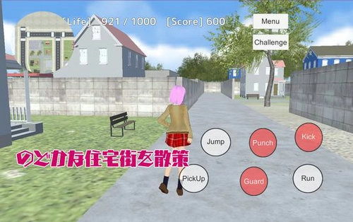 学校战斗模拟器