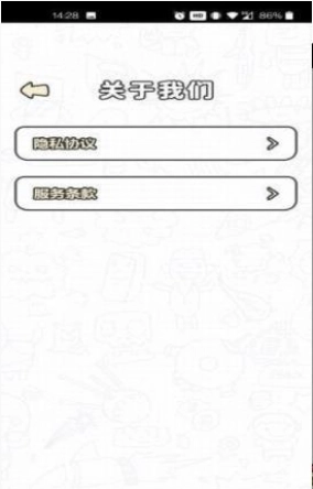 我简直是个天才图3