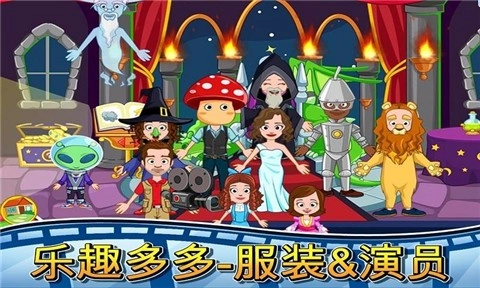 我的小镇电影院正版图3