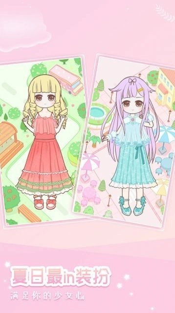 裝扮小公主換裝秀手機(jī)免費(fèi)版圖2