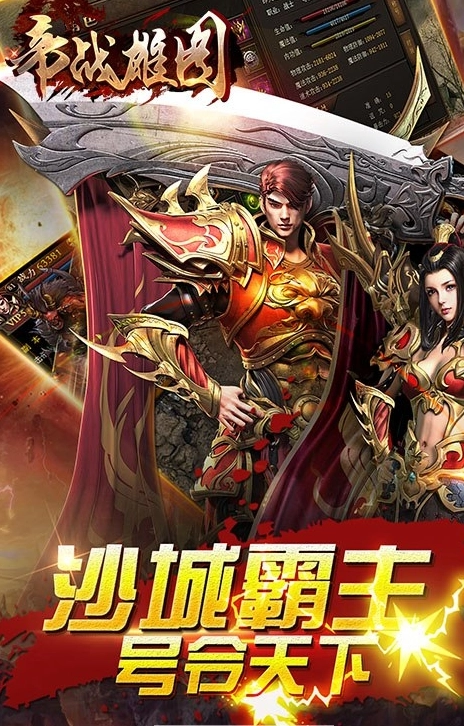 赤月传说BT分身版