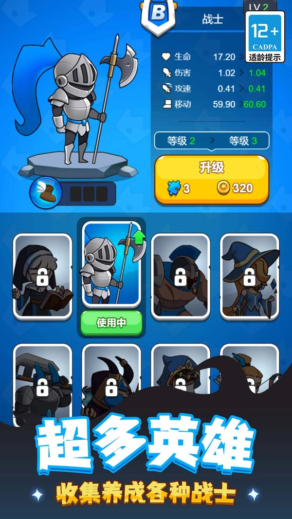 玩具兵总动员(1)