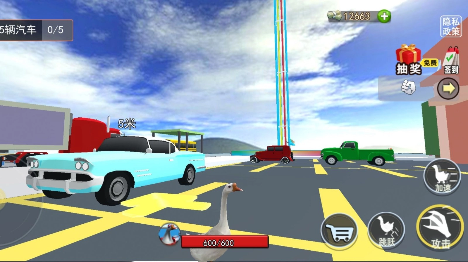 搞怪大鹅模拟器免费版(3)